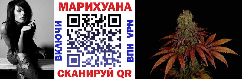Наркотические вещества Назарово ГАШИШ KRAKEN маркетплейс Кокаин МЕФ Каннабис Амфетамин Псилоцибиновые грибы