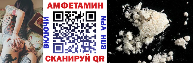 площадка официальный сайт Назарово Amphetamine VHQ продажа наркотиков