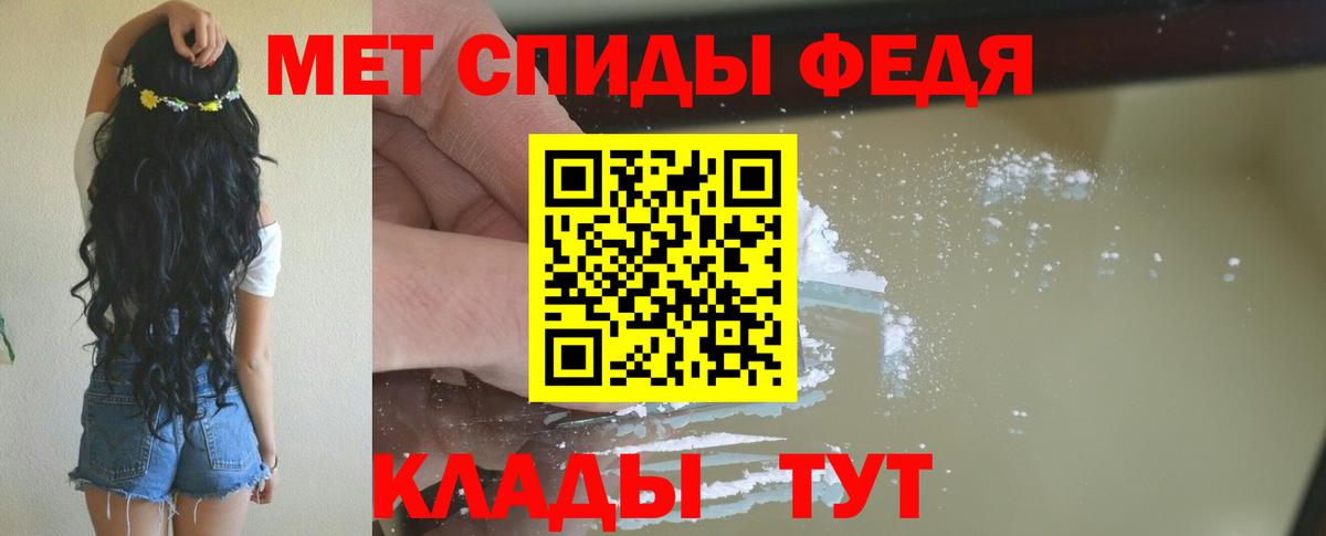 Назарово  Амфетамин  Вход с VPN  Амфетамин Premium 