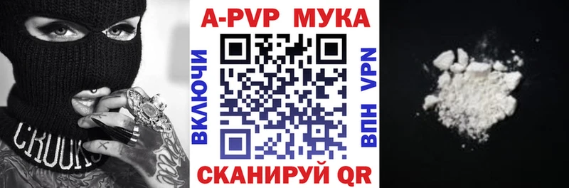 мега зеркало  Назарово  APVP СК КРИС  цены  