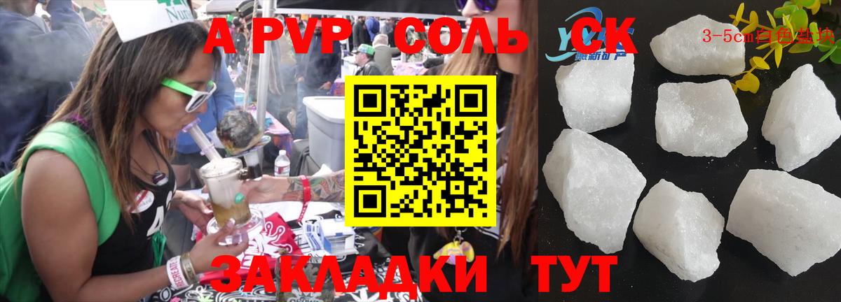 A PVP СК Назарово
