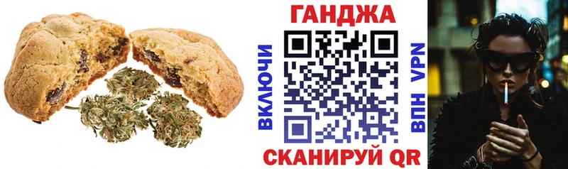 Еда ТГК марихуана  Назарово 