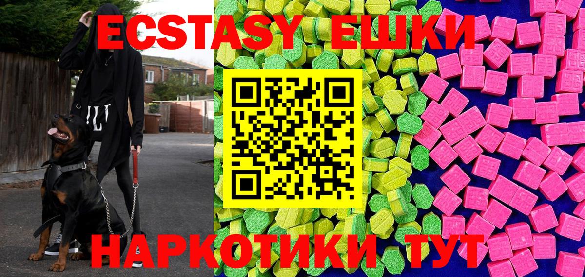 ЭКСТАЗИ DUBAI Назарово