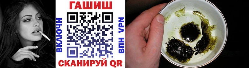ГАШ Изолятор  MEGA как войти  Назарово  закладка 