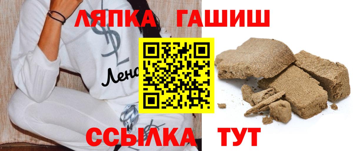 ГАШИШ ice o lator  Гашиш ice o lator  Гашиш  Вход с VPN  Назарово 