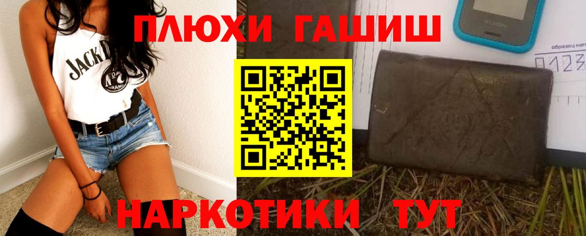Назарово  Вход с VPN  COCAIN  Меф МЯУ МЯУ   ГАШ  Каннабис  КОКАИН 