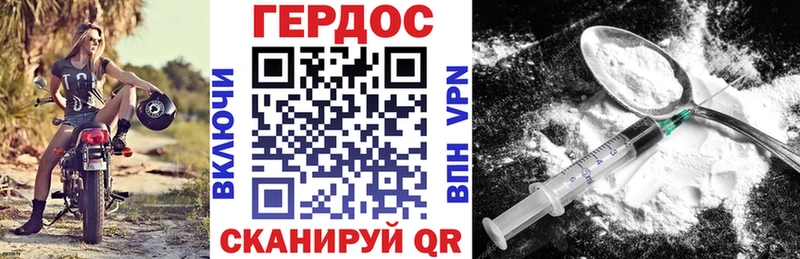 Героин герыч  kraken как войти  Назарово 