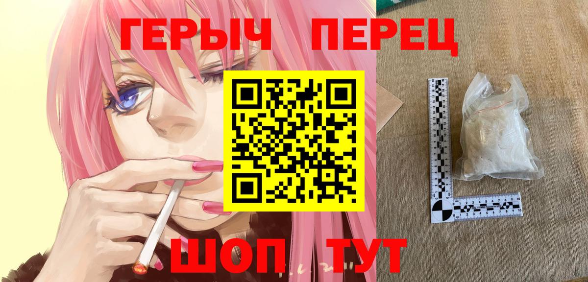 Назарово  Героин гречка  Героин  Вход с VPN 