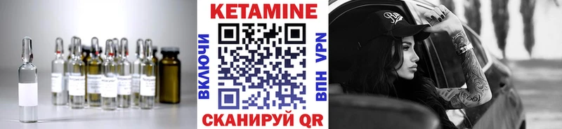 Кетамин VHQ  Назарово 