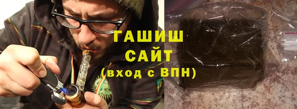 кокаин VHQ Волоколамск