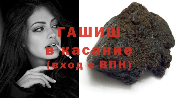 кокаин VHQ Волоколамск