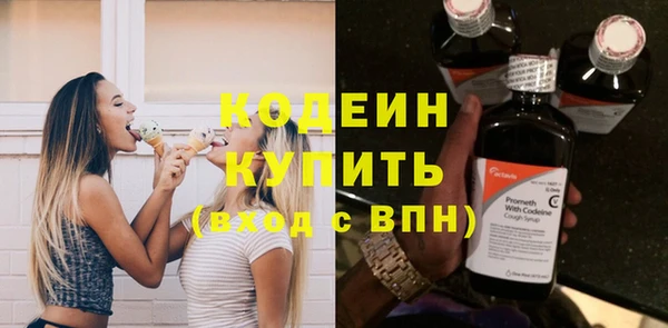 первитин Володарск