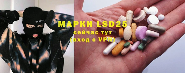 первитин Володарск