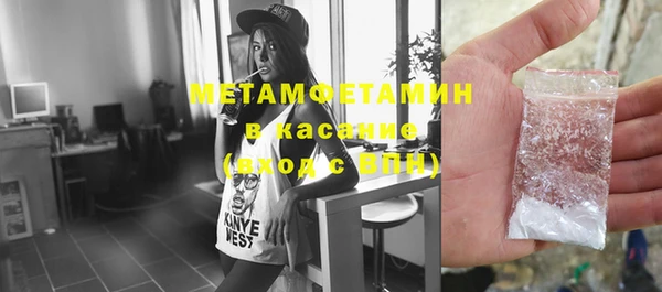 кокаин VHQ Волоколамск