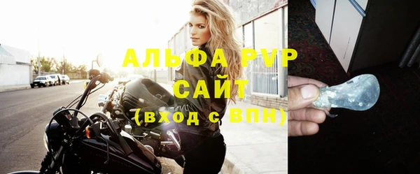 кокаин VHQ Волоколамск