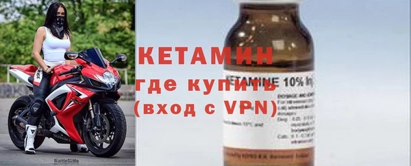 первитин Володарск