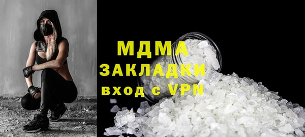 первитин Володарск