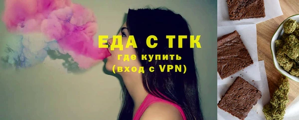 кокаин VHQ Волоколамск