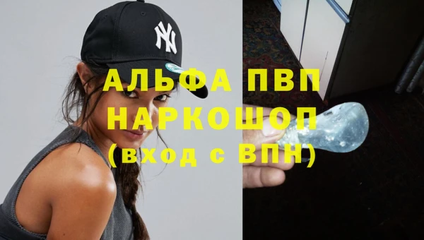 кокаин VHQ Волоколамск