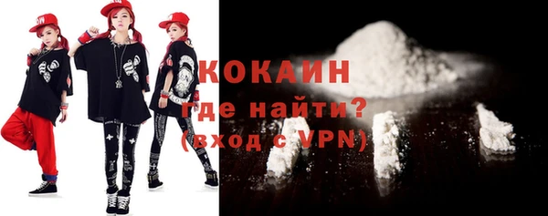 кокс Волосово