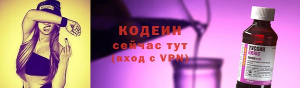 кокаин VHQ Волоколамск