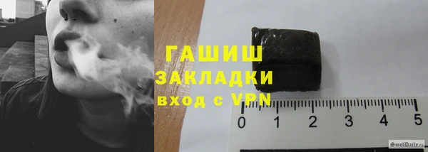 кокаин VHQ Волоколамск