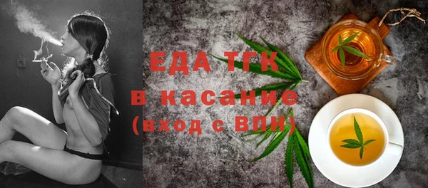 кокаин VHQ Волоколамск