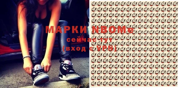первитин Володарск