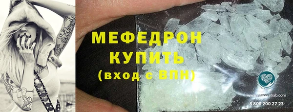 кокаин VHQ Волоколамск