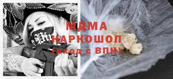 кокаин VHQ Волоколамск