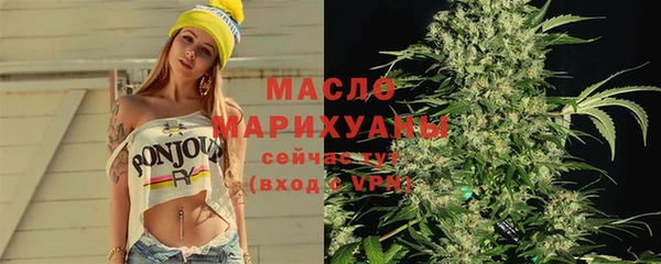первитин Володарск