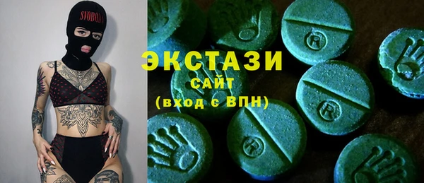 первитин Володарск
