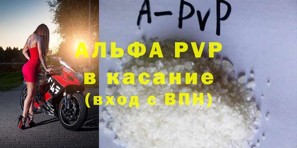 первитин Володарск