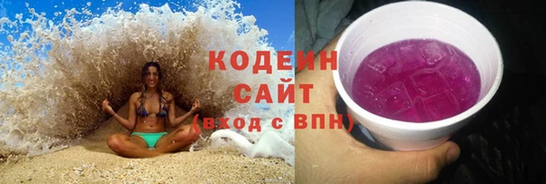 первитин Володарск