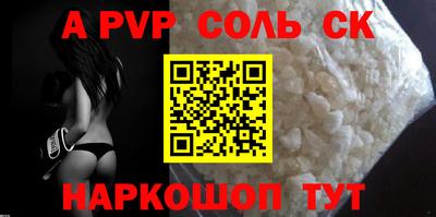 Альфа ПВП Гатчина