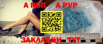 Альфа ПВП Гатчина