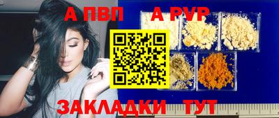 Альфа ПВП Гатчина