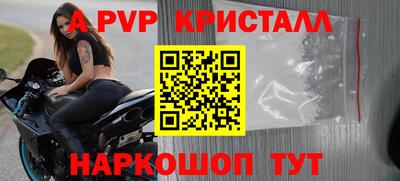Альфа ПВП Гатчина