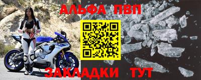 Альфа ПВП Гатчина