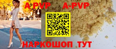 Альфа ПВП Гатчина