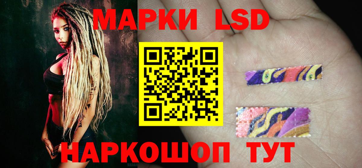 LSD-25 экстази  ЛСД экстази кислота  LSD-25 экстази ecstasy  Вход с VPN  Назарово 