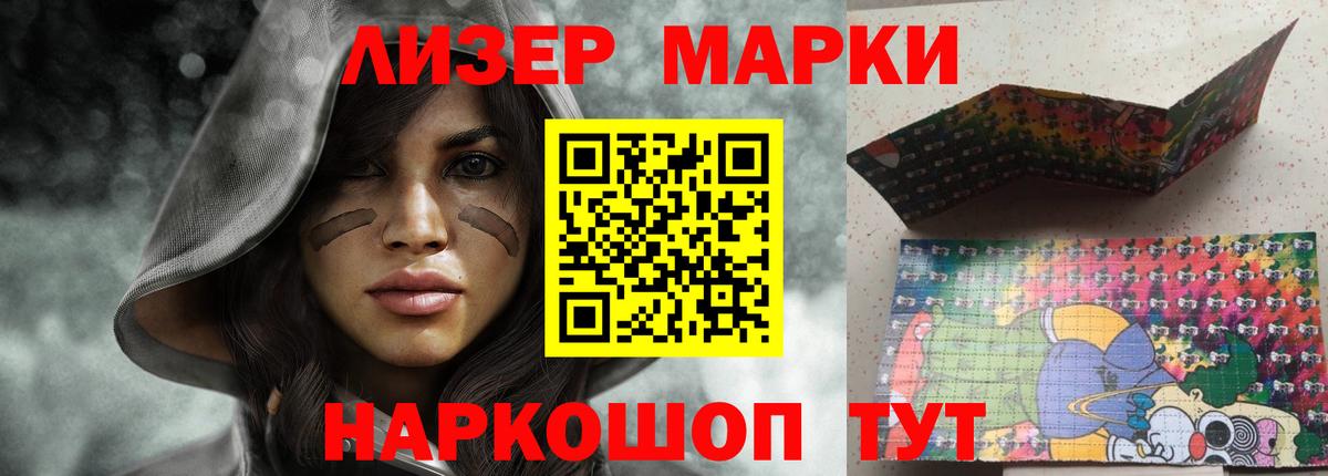 Лсд 25 экстази кислота Назарово