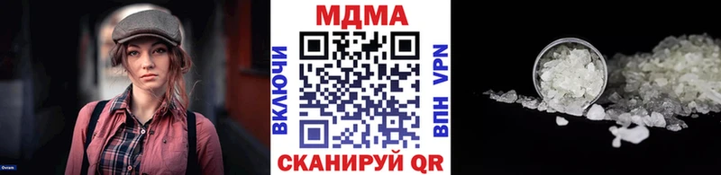 сайты даркнета клад  Назарово  МДМА кристаллы  где можно купить наркотик 
