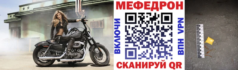 хочу наркоту  MEGA tor  Мефедрон VHQ  Назарово 