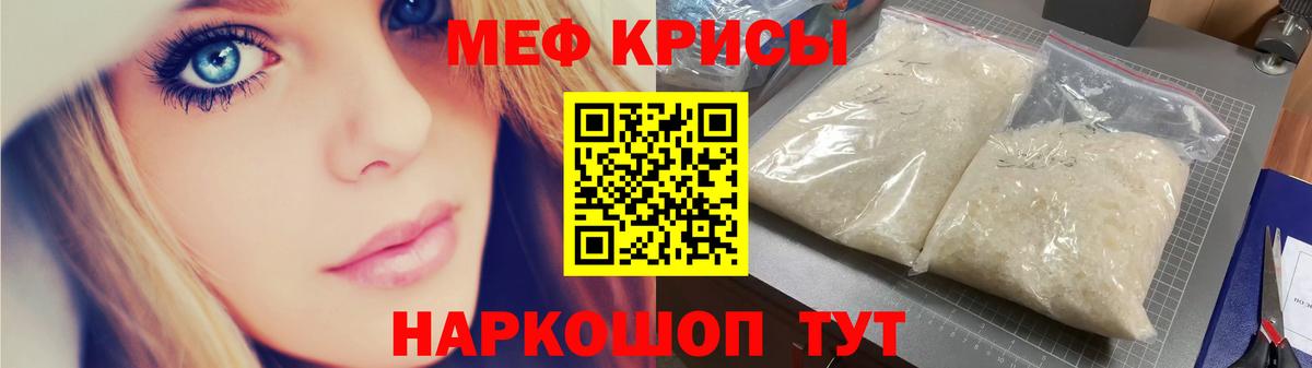 МЯУ-МЯУ мука  МЕФ 4 MMC  Назарово  МЕФ  Вход с VPN  МЯУ-МЯУ 