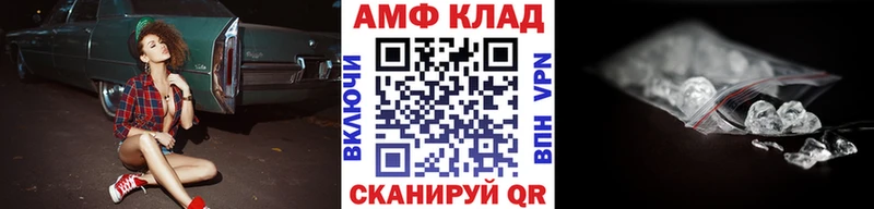 Метамфетамин кристалл  даркнет сайт  Назарово 