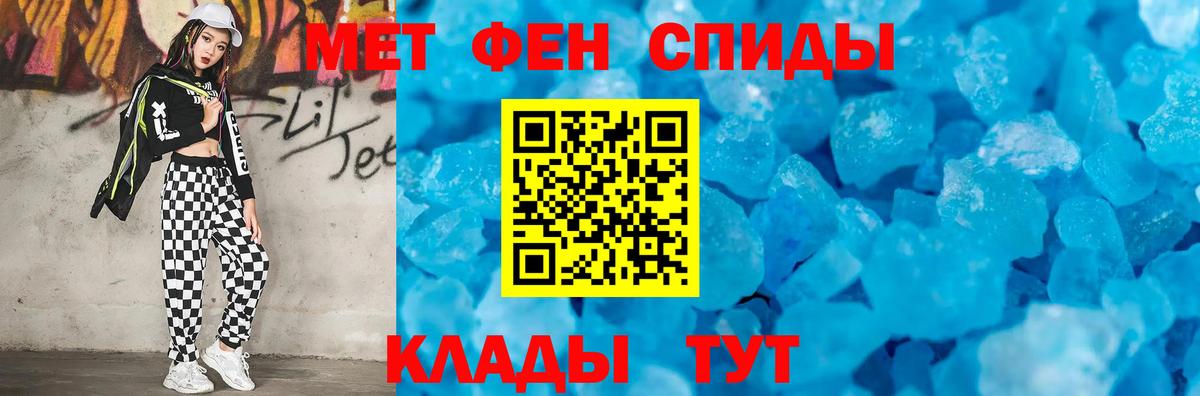 Метамфетамин Декстрометамфетамин 99.9%  Вход с VPN  Назарово 