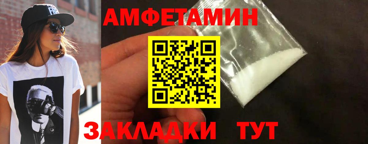 Первитин Декстрометамфетамин 99.9% Назарово