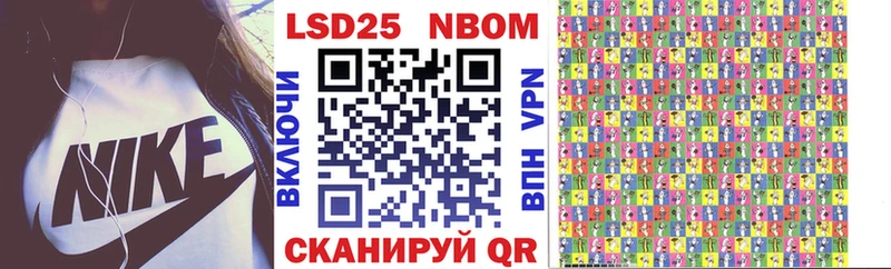 Марки N-bome 1,8мг  нарко площадка официальный сайт  Назарово  сколько стоит 