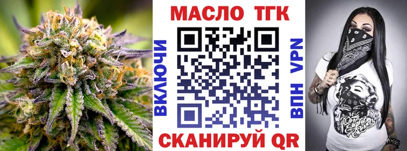 ОМГ ОМГ ССЫЛКА  Назарово  Дистиллят ТГК Wax 